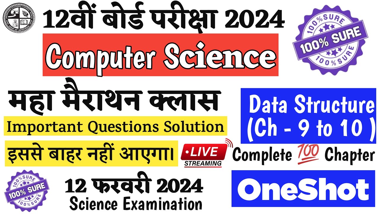 Jac 12th Computer Science Data Structure ( Chapter 9 & 10 ) Important Question Solution