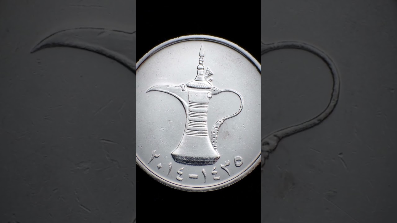 The 1 Dirham Coin: A Symbol of UAE's Rich Heritage #dirhams #numismatists  #coinscollection