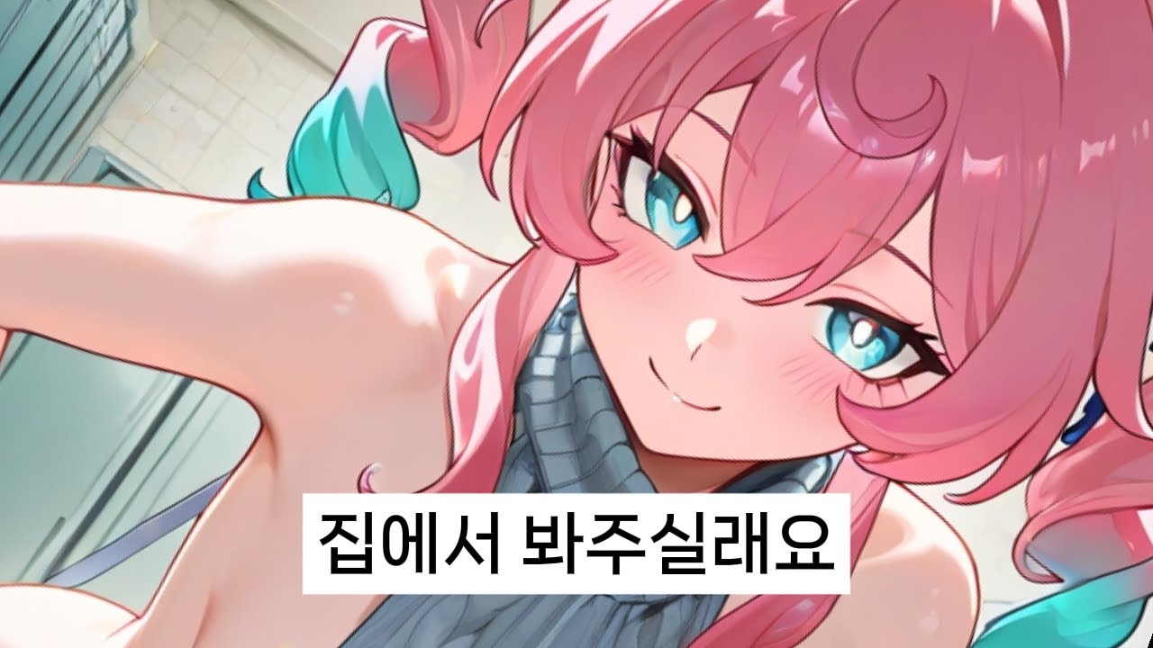 유혹하는 히아킨 I 붕스 커뮤 모음