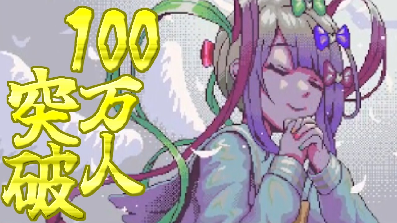 【真エンディングへ】清すぎてもダメなメンヘラを世界一の配信者に育てる元執事【NEEDY GIRL OVERDOSE】