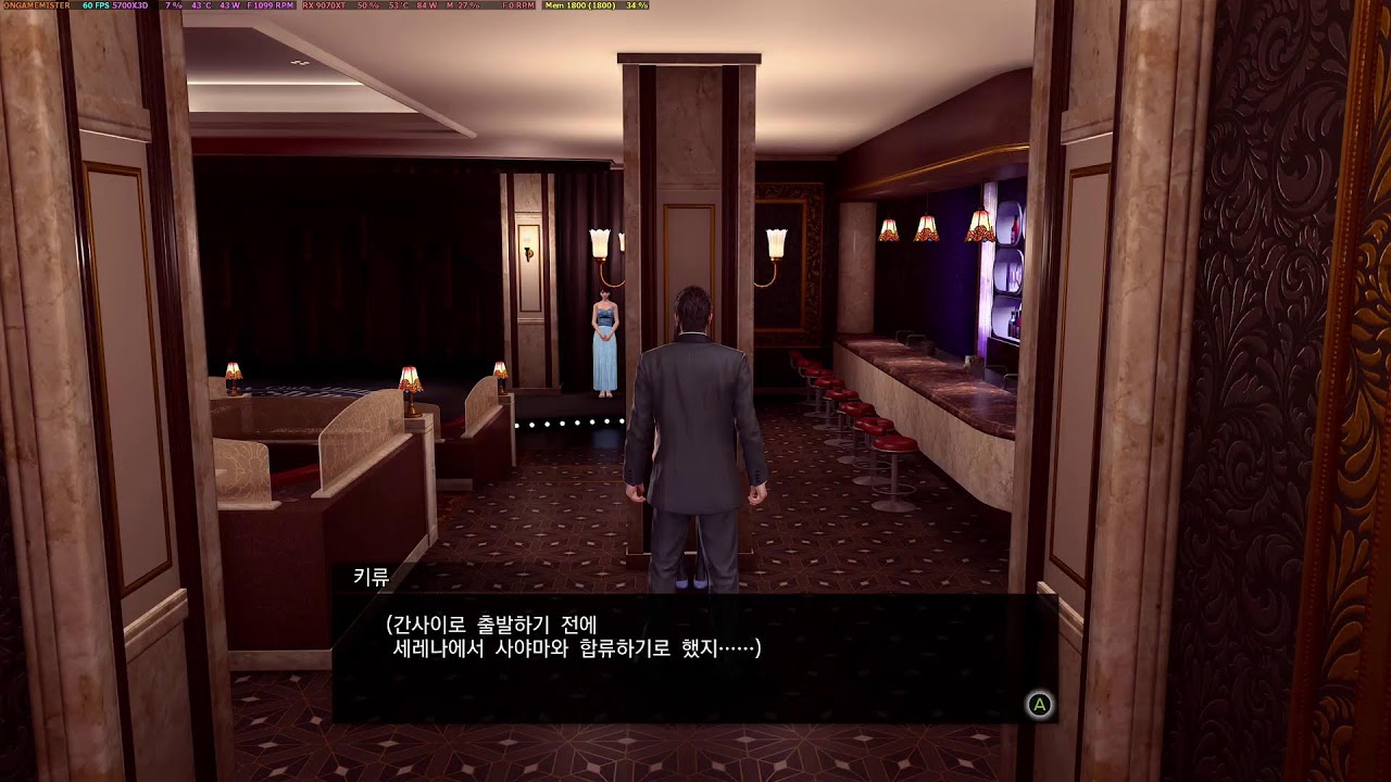 Yakuza Kiwami 2 - #10 __ongamemister