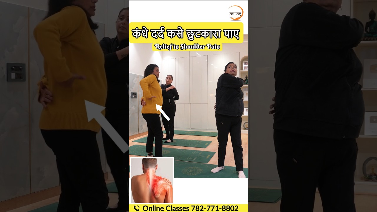 Избавьтесь от боли в шее, спине и плечах | Онлайн-занятия 78277 18802 