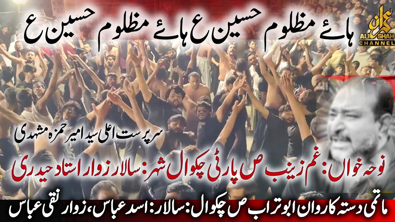 Hey Mazloom Hussain as | Chakwal Party Ustad Haideri | Karwan Abu Turab as | 28 December 2024 Thokar