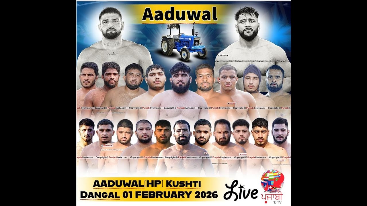 🔴[LIVE] ADUWAL [ NALAGARH] KUSHTI DANGAL 01 FEB 2026