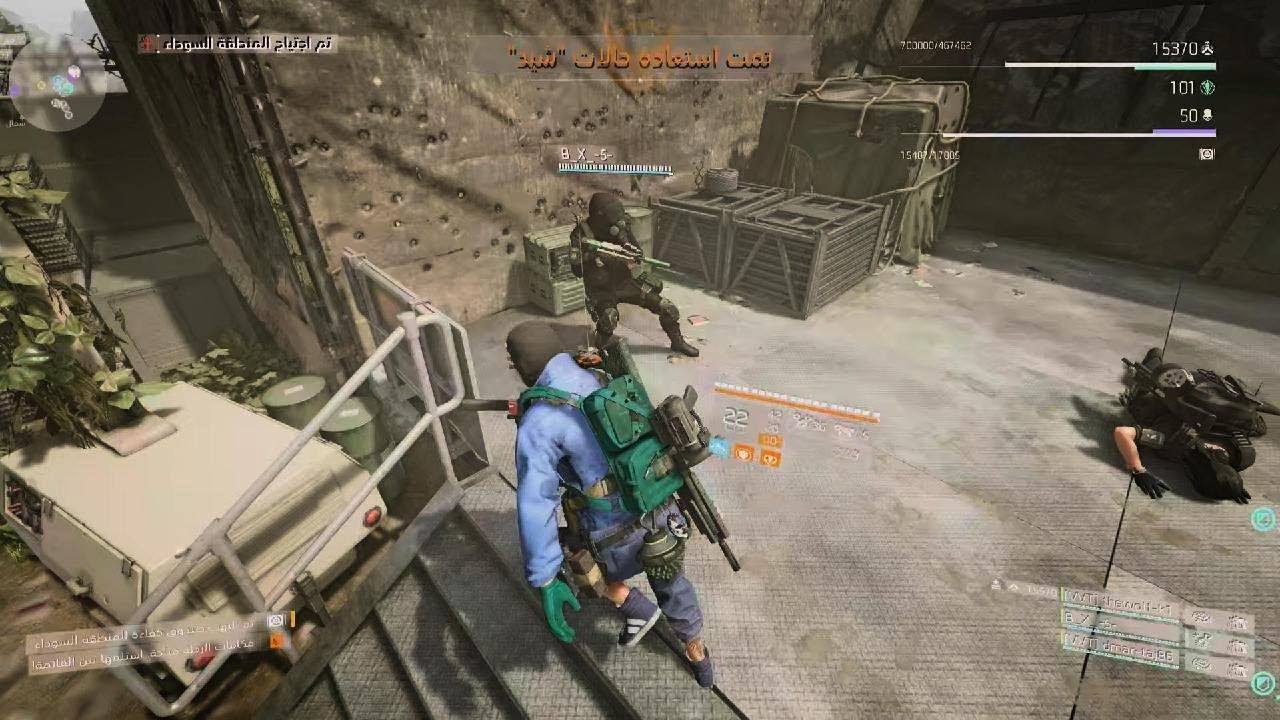 Tom Clancy's The Division 2_20250820233247