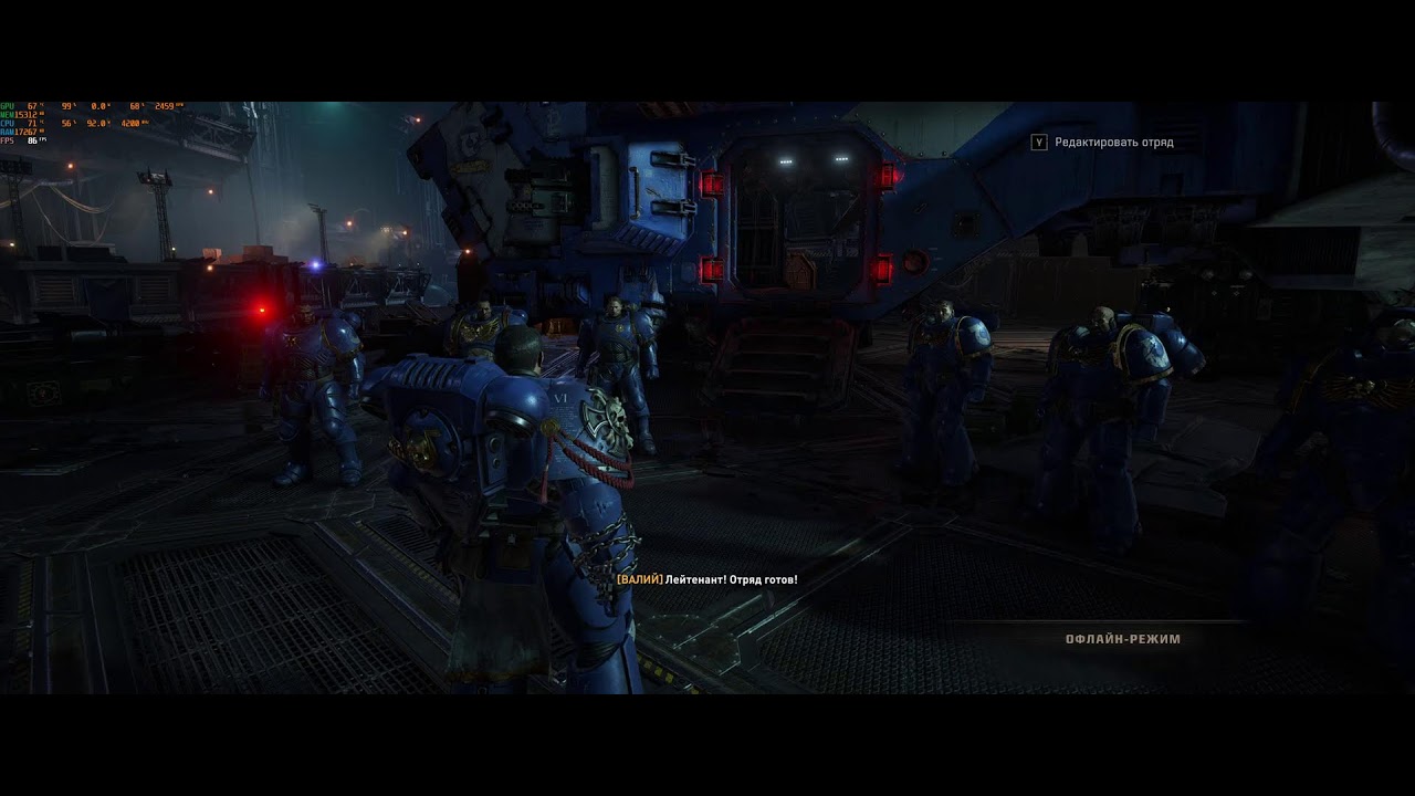 Warhammer 40,000: Space Marine 2