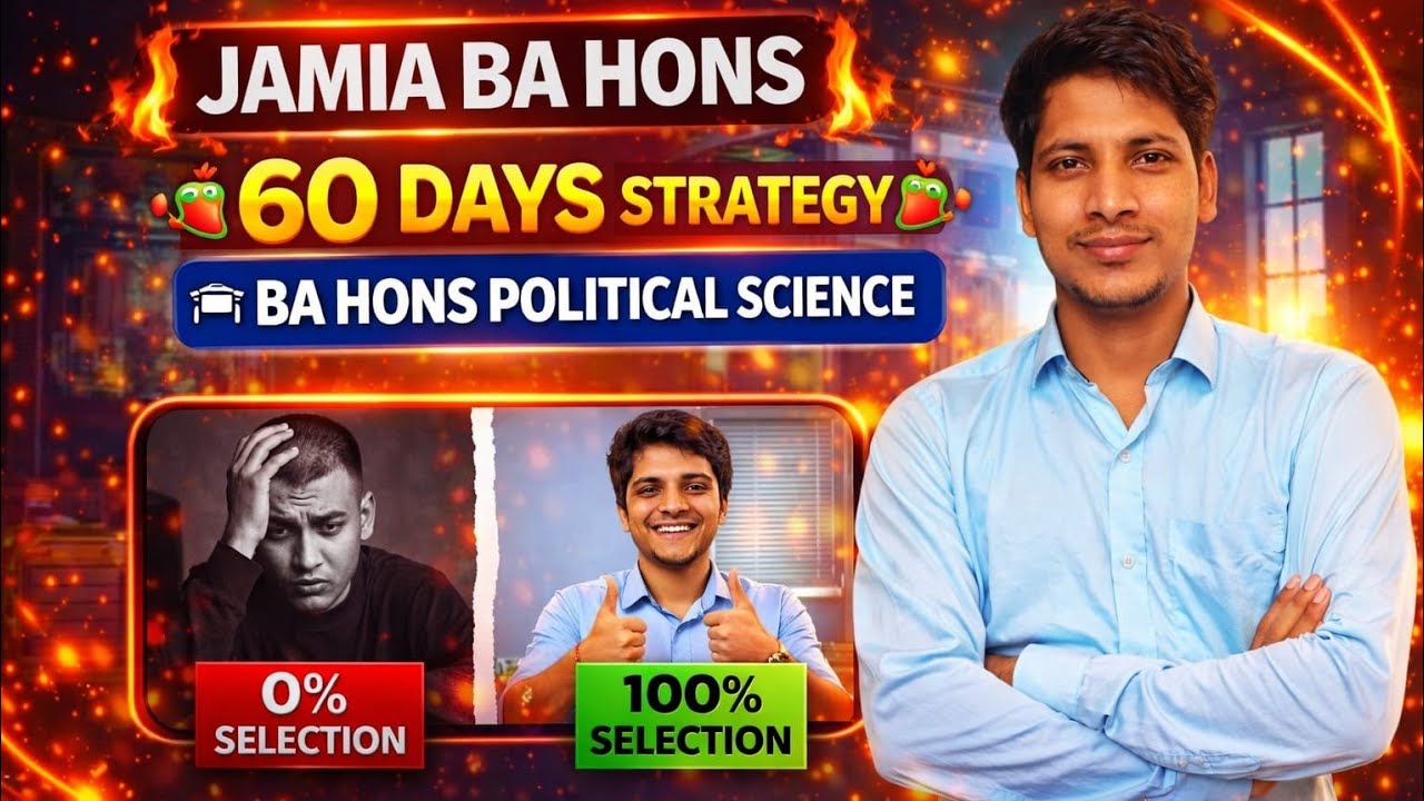 Top 50 GK GS Current affairs MCQ For AMU & Jamia Entrance 2026 BA Hons BBA BALLB B.ED Entrance 2026