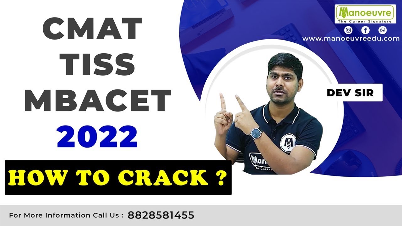 TISS | CMAT | MBA CET (2022) | How To Crack? | Complete Syllabus - Exam vs Section Importance..