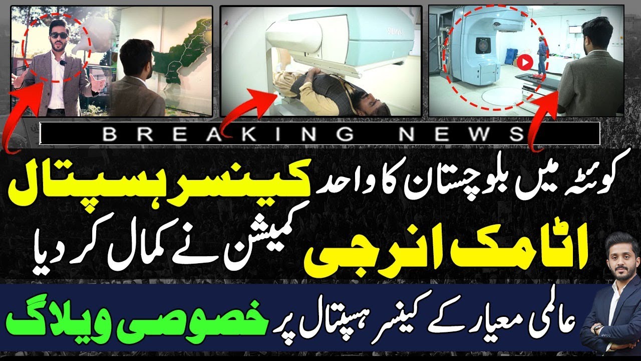 CENAR Hospital: Quetta's Beacon of Hope | Fighting Cancer in Balochistan