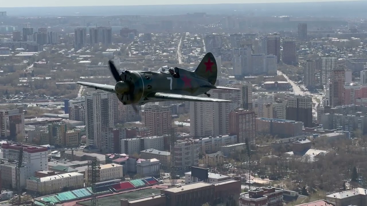 Проход И 16 над Новосибирском