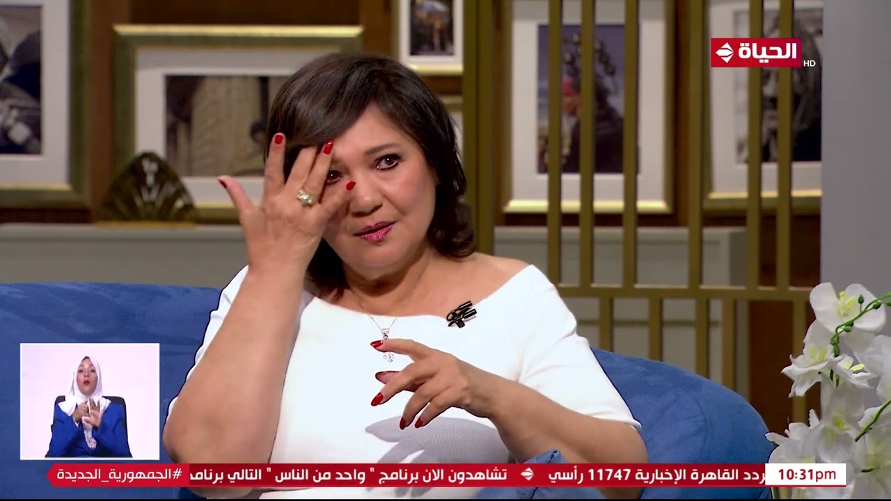 ايه اللي خلى جوازة عايدة رياض بمحرم فؤاد ماتكملش : في حاجات تتقال وحاجات لأ !!