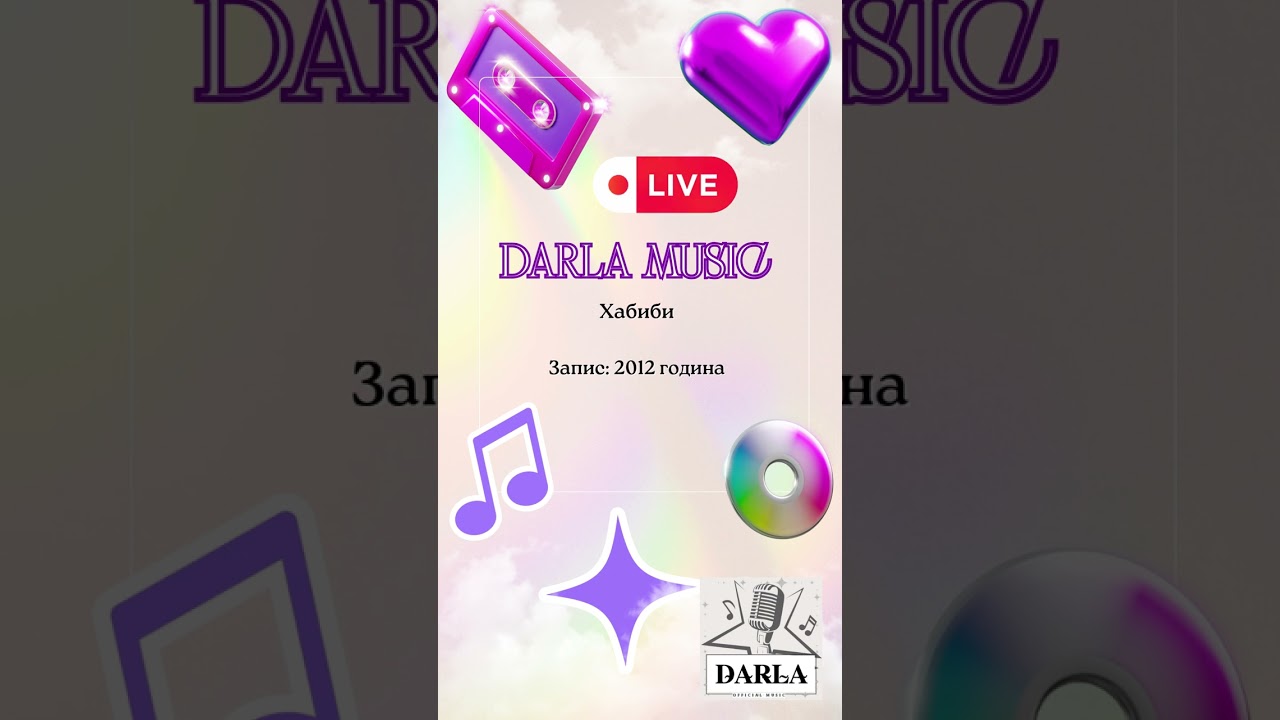 🎶𝐃̴𝐀̴𝐑̴𝐋̴𝐀̴ – Хабиби  | LIVE 2015🎶