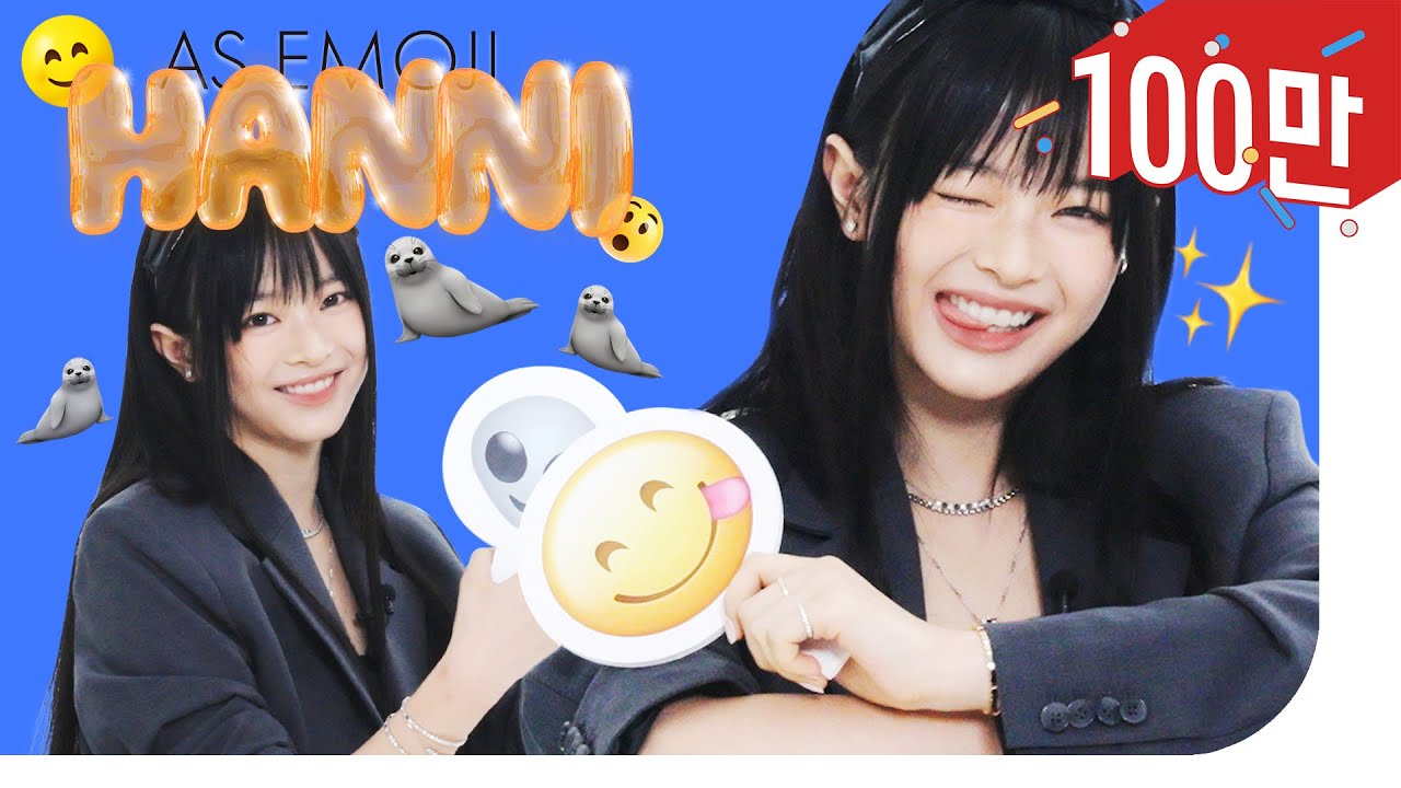 [ENG] 뉴진스 하니는 금발💛흑발🖤?? 팜하니 극락 모먼트를 7분간 쉼없이 감상하는 귀한 영상😋🦦 
