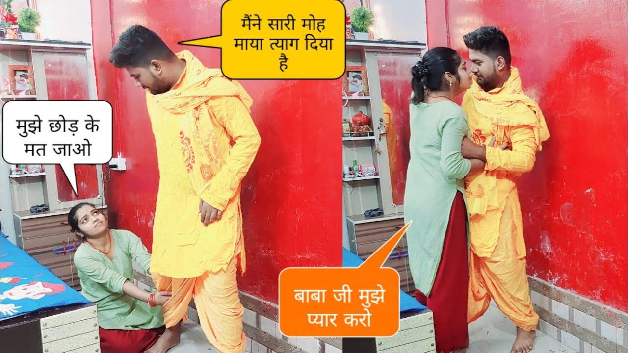 HOME LEAVING PRANK ON WIFE | SACHIN DWIVEDI | SACHIIKAA PRANKS