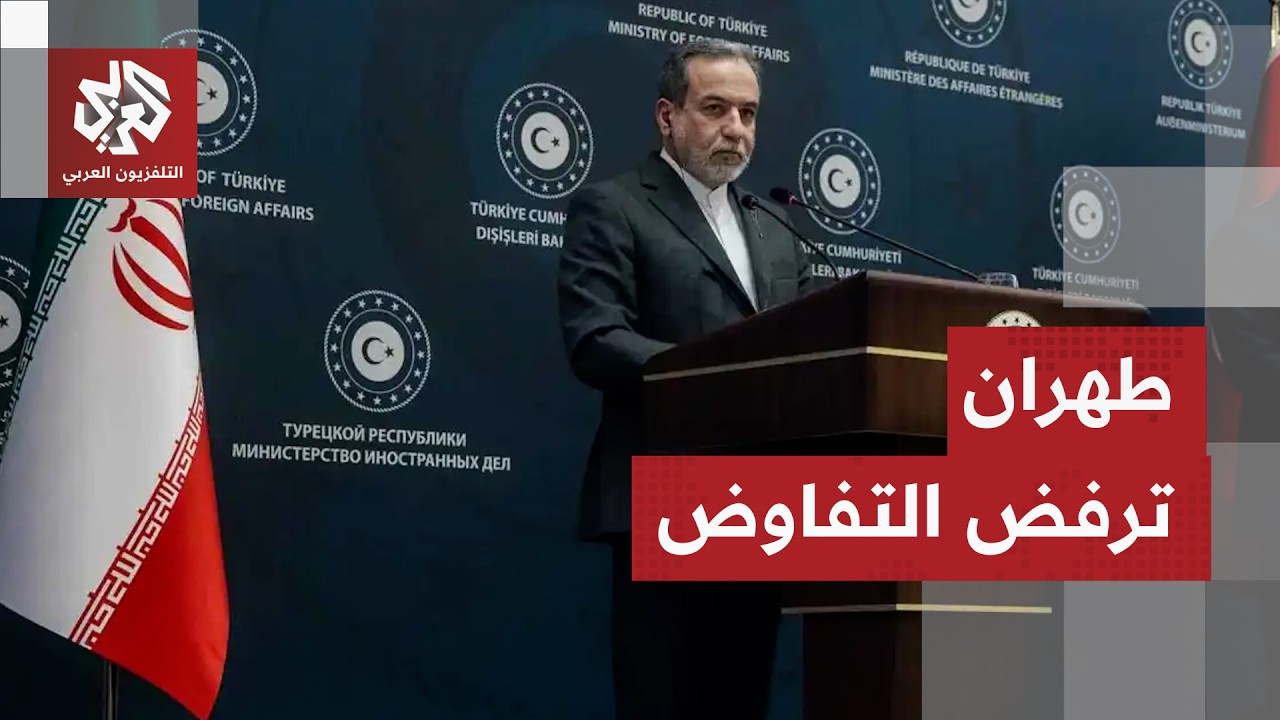 إيران تنفي طلبها التفاوض وتتوعد بـ