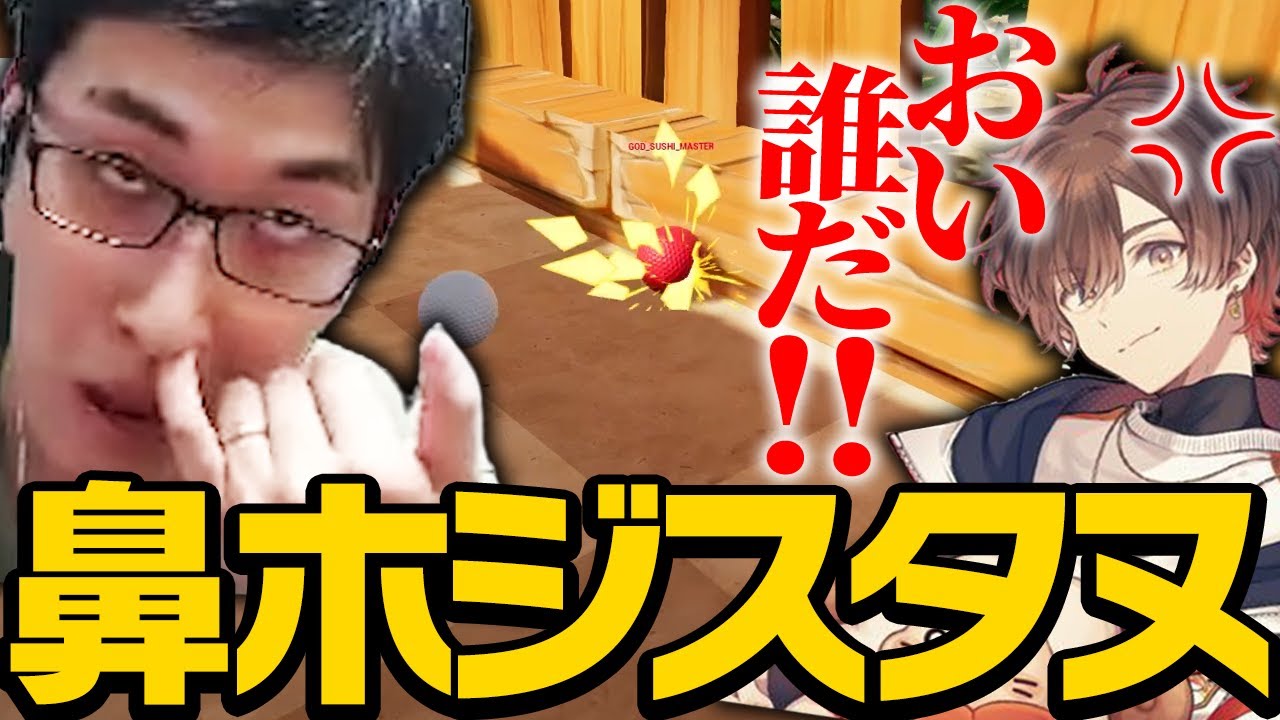 天月の妨害に成功し煽り散らかす鼻ホジスタヌ【Golf It】