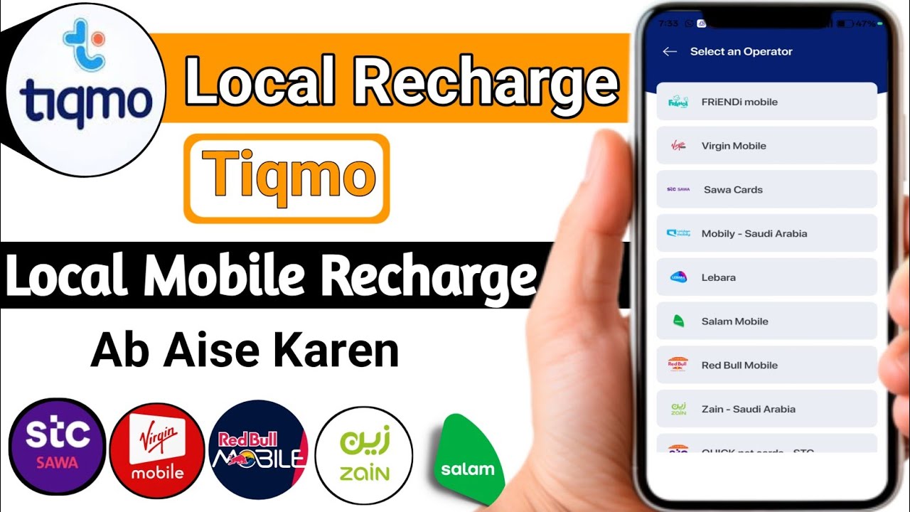 Tiqmo Mobile Recharge | Tiqmo Se Mobile Recharge Kaise Kare 