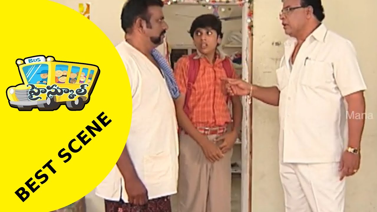High School (హై స్కూల్ ) Telugu Daily Serial best Scene | Mana Entertainments