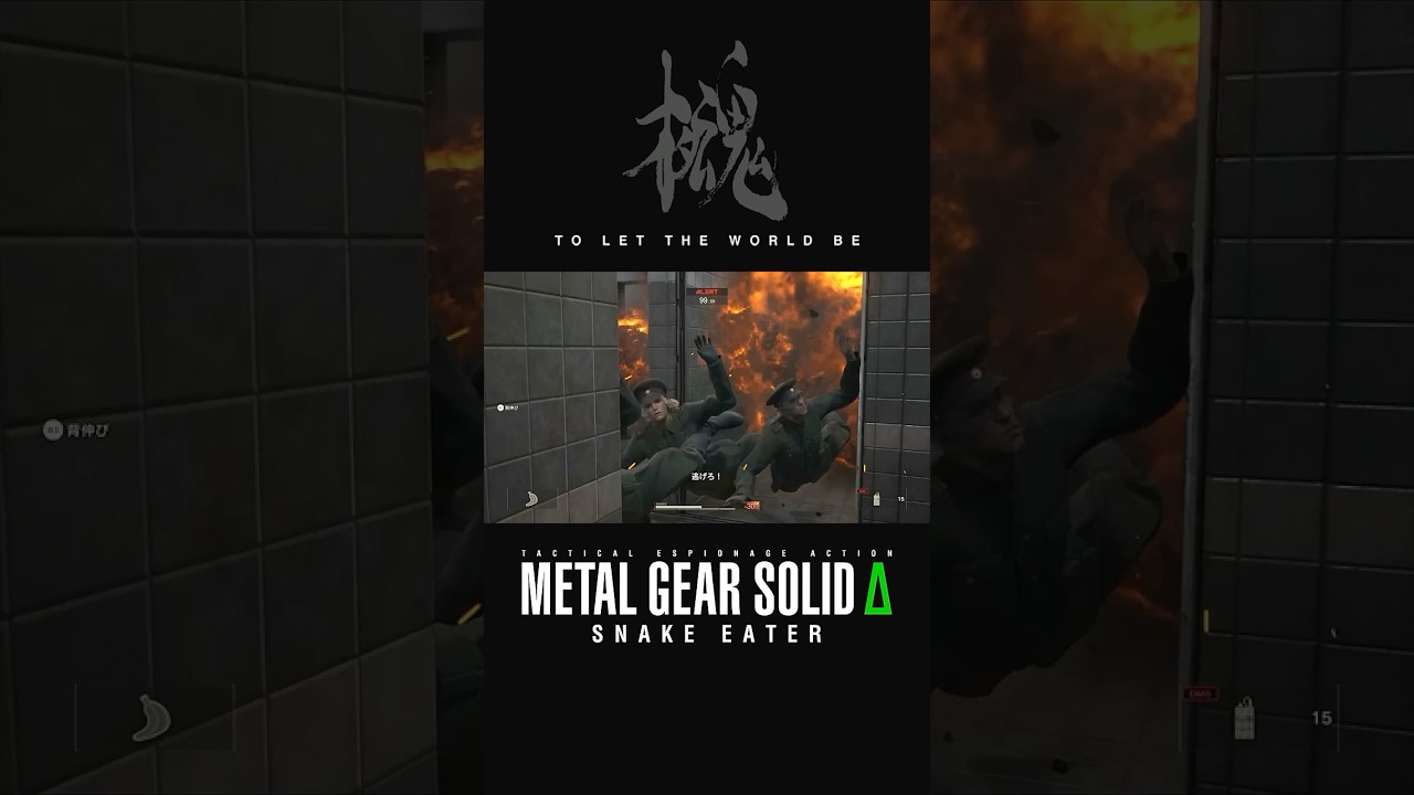 【MGS&Delta;】TNTの使い方（鬼畜外道編）
