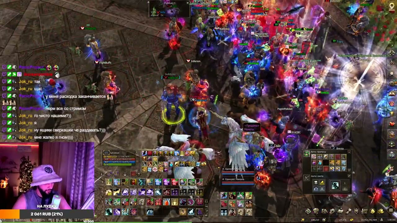 Стрим 14.02.2026 #kalcasual с помощью #Twitch #lineage2main #cadmus