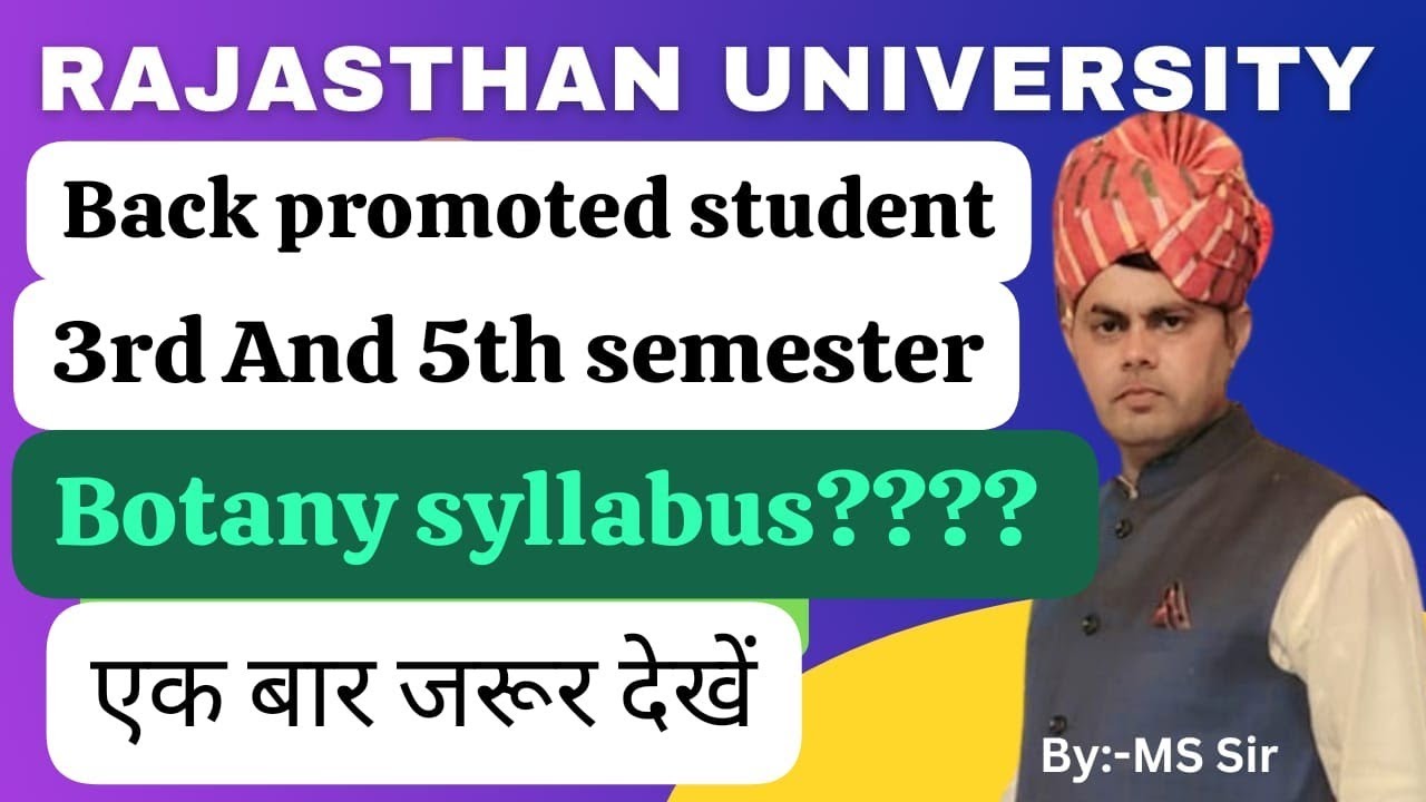Back promoted!!3 and 5 semester students !!Botany me syllabus kya pde exam dec. 2025