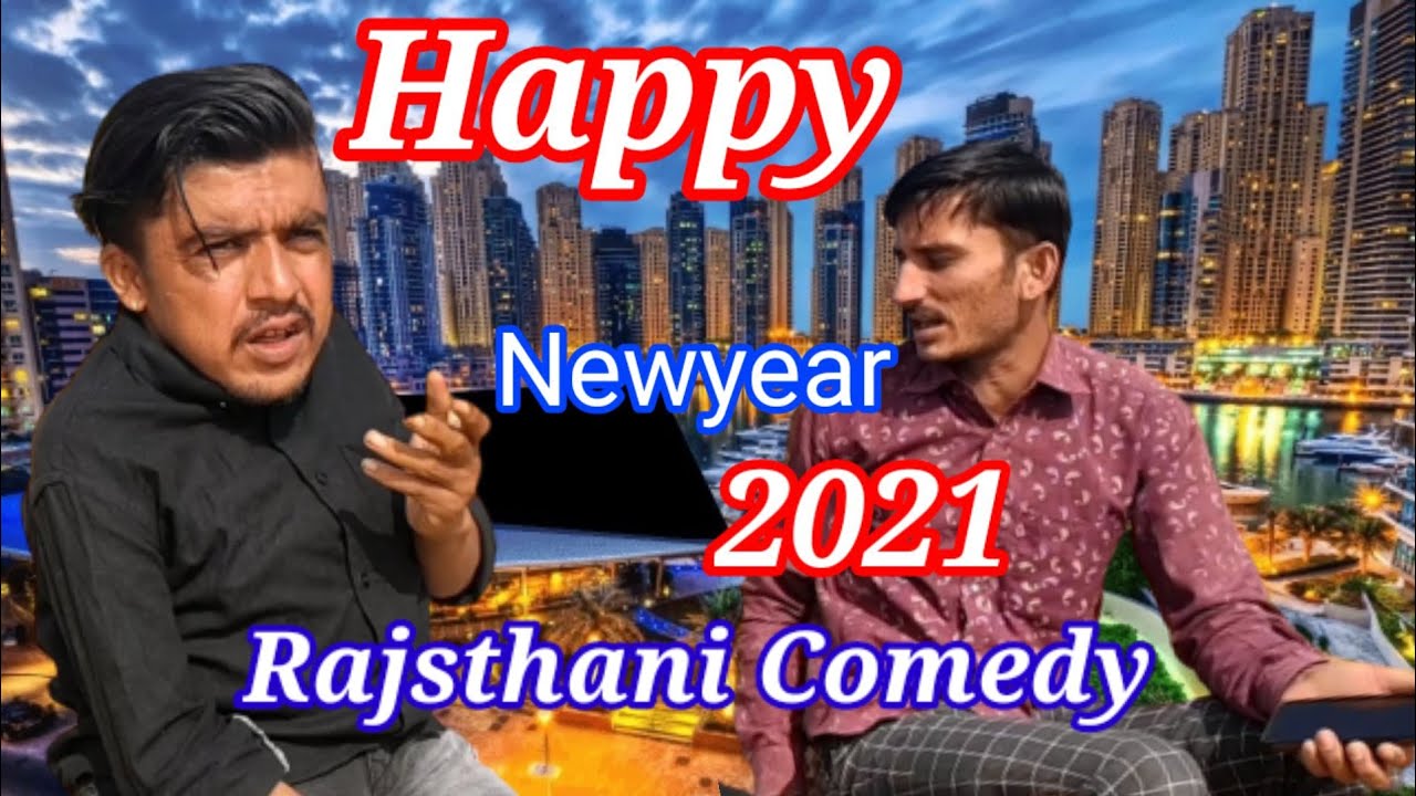 2021 Happy newyear Comedy  नया साल पर राजस्थानी काँमेडी  Soni Chawa Comedy