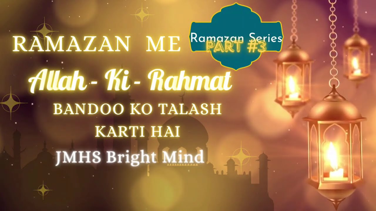 🌙 Ramazan 2026 Preparation Guide | How to Get Ready Spiritually