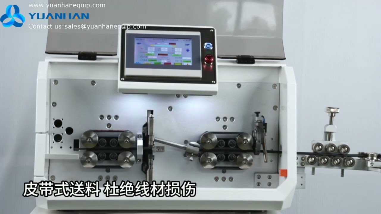 Core Wire Stripping and Twisting Machine YH-603HN - Yuanhan