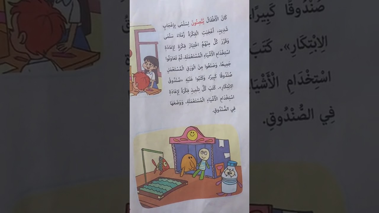 ٣٠ نوفمبر ٢٠٢٥