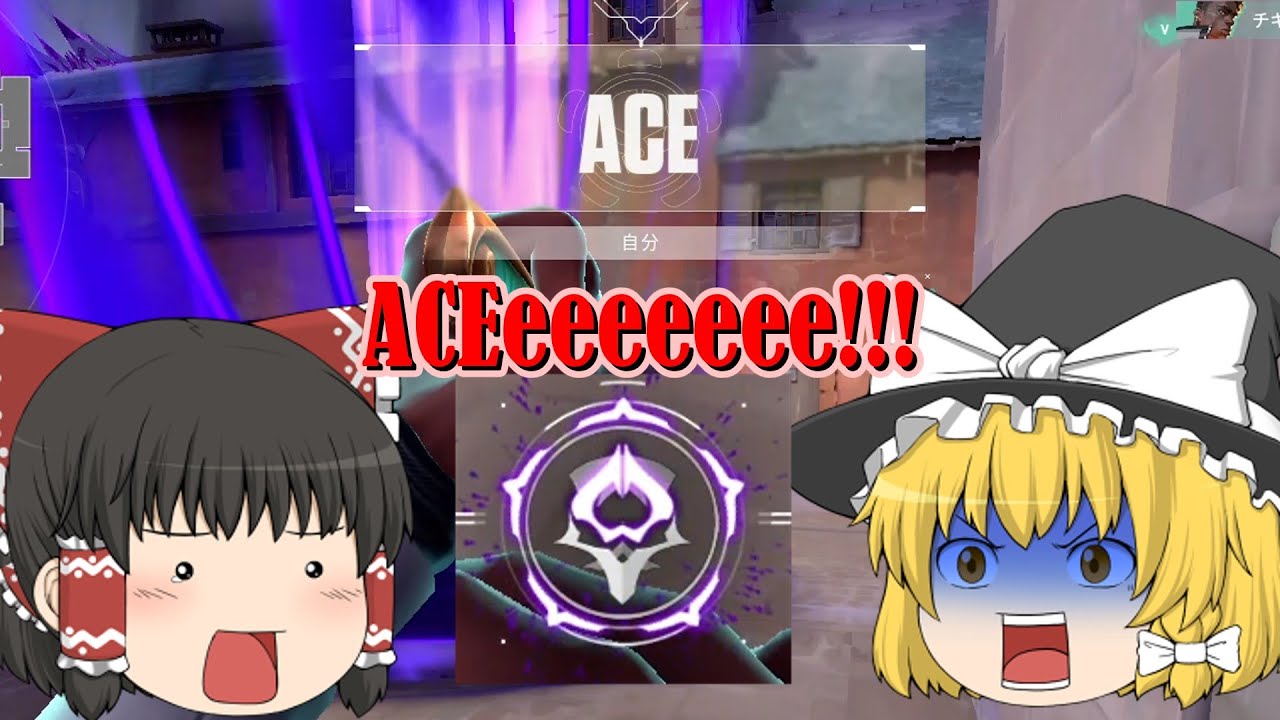 【ゆっくり実況】𝕍𝕒𝕝𝕠𝕣𝕒𝕟𝕥のクリップを消化したかっただけの動画.mp3