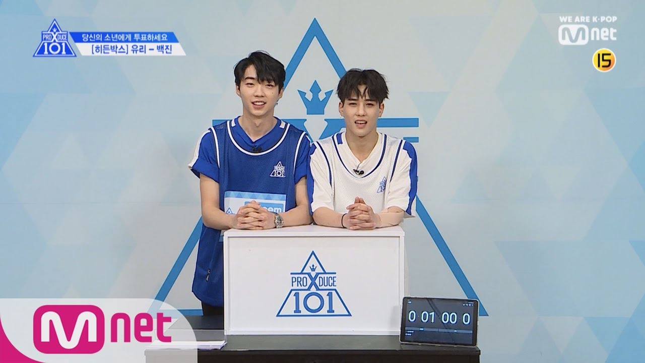 [ENG sub] PRODUCE X 101 [단독/X101스페셜] 히든박스 미션ㅣ유리(ESteem) VS 백진(바인) 190314 EP.0