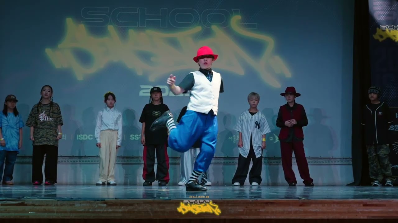 [개인전 2차 경연 | 프리스타일] 초등부 고학년 / 2025 ISDC - SCHOOL SENSATION