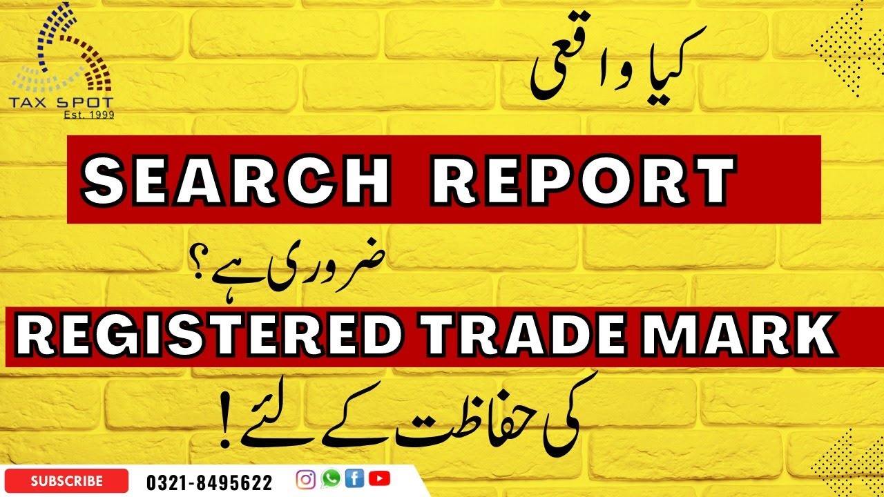 Is Search Report is Compulsory  for Registration of  Trademark ? Who is responsible to secure Brand?