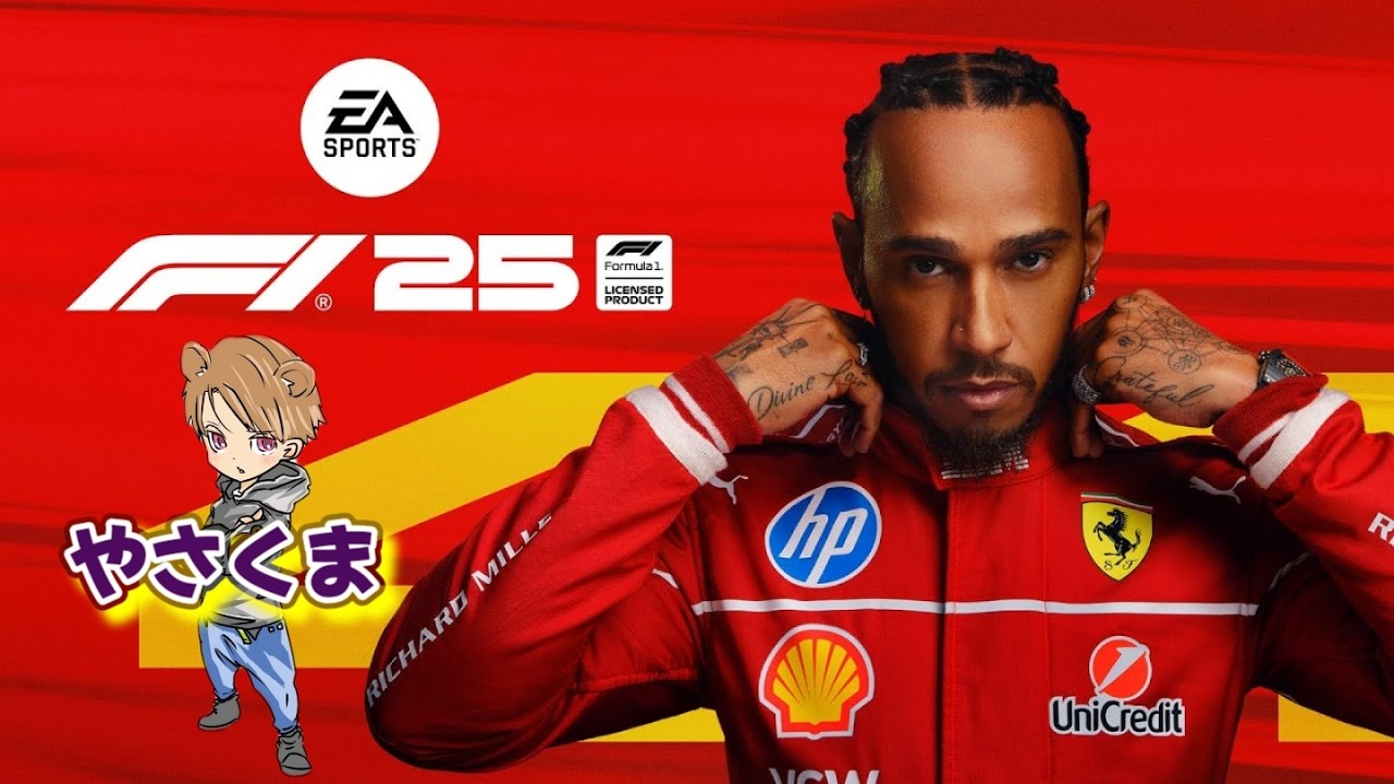 F1 25 角田裕毅君でチャンピオン目指すドライバーズキャリア S2 Rd7 Rd8
