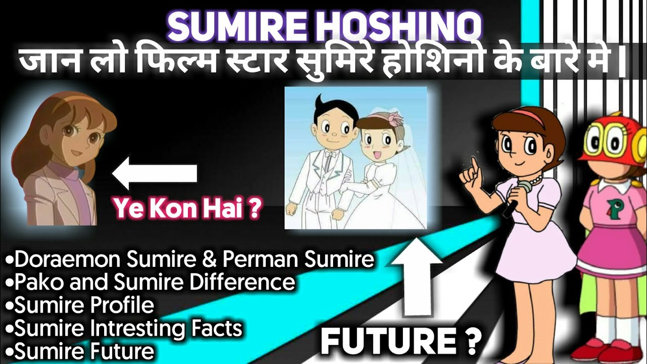 Perman || Everything About Sumire A.K.A Pako || Sumire Hoshino || Pako || CFs