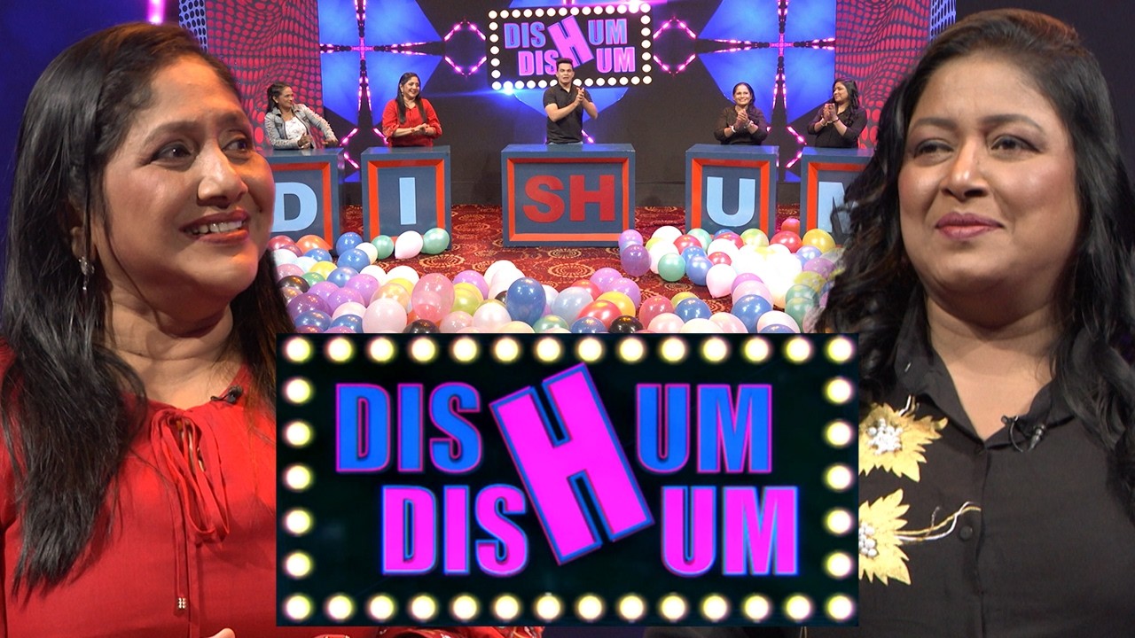 Dishum Dishum | Episode 334 | 21st March 2026 | TV Derana
