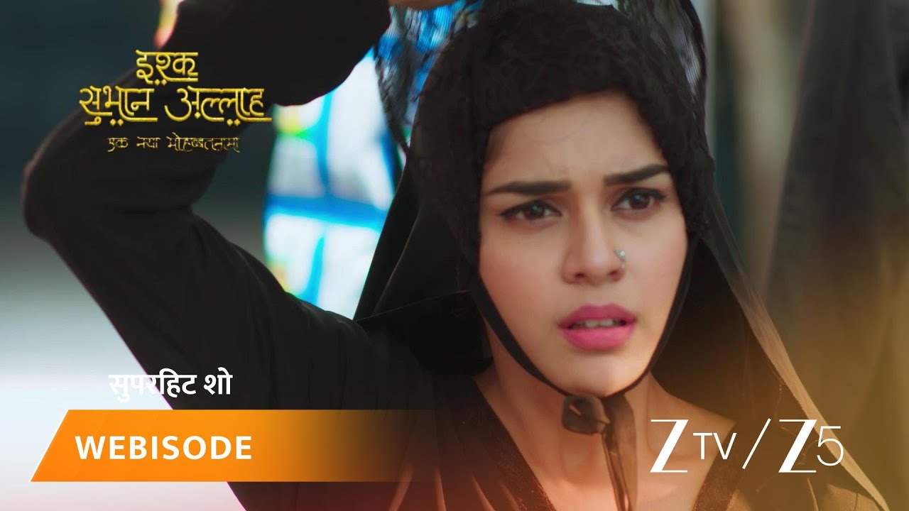 ISHQ SUBHAN ALLAH | Episode - 126 | Part 1 | Mawlawi Ahmed, Zara Ahmed