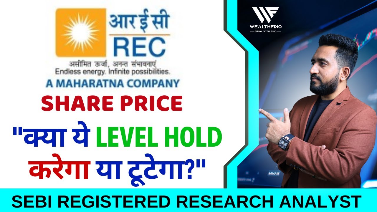 Rec ltd Share Target Today | Rec ltd Latest News | Rec ltd Share Price Target Tomorrow