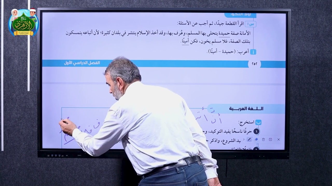حل امتحان لغة عربية 2ع ترم1 محافظة القليوبية 2025