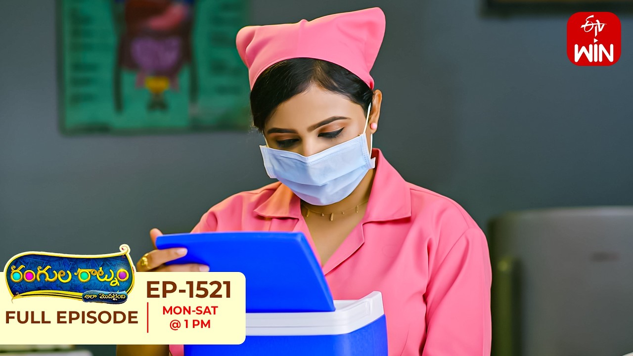 Rangula Ratnam | 28th September 2026 | Full Episode No 1521 | ETV Telugu
