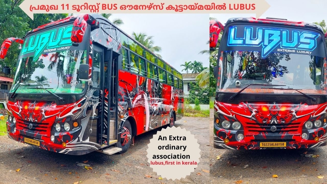 കേരളത്തിൽ ആദ്യമായ് പ്രമുഖ 11 ടൂറിസ്റ്റ് BUSഔനേഴ്‌സ് കൂട്ടായ്മയിൽ LUBUS An extra ordinary association