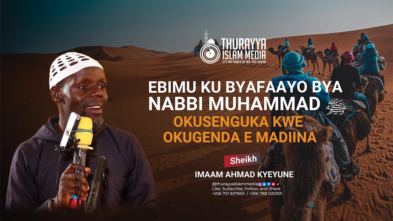 EBIMU KU BYAFAAYO BYA NABBI MUHAMMAD ﷺ | OKUSENGUKA KWE OKUGENDA E MADIINA -  @ImaamAhmadKyeyune