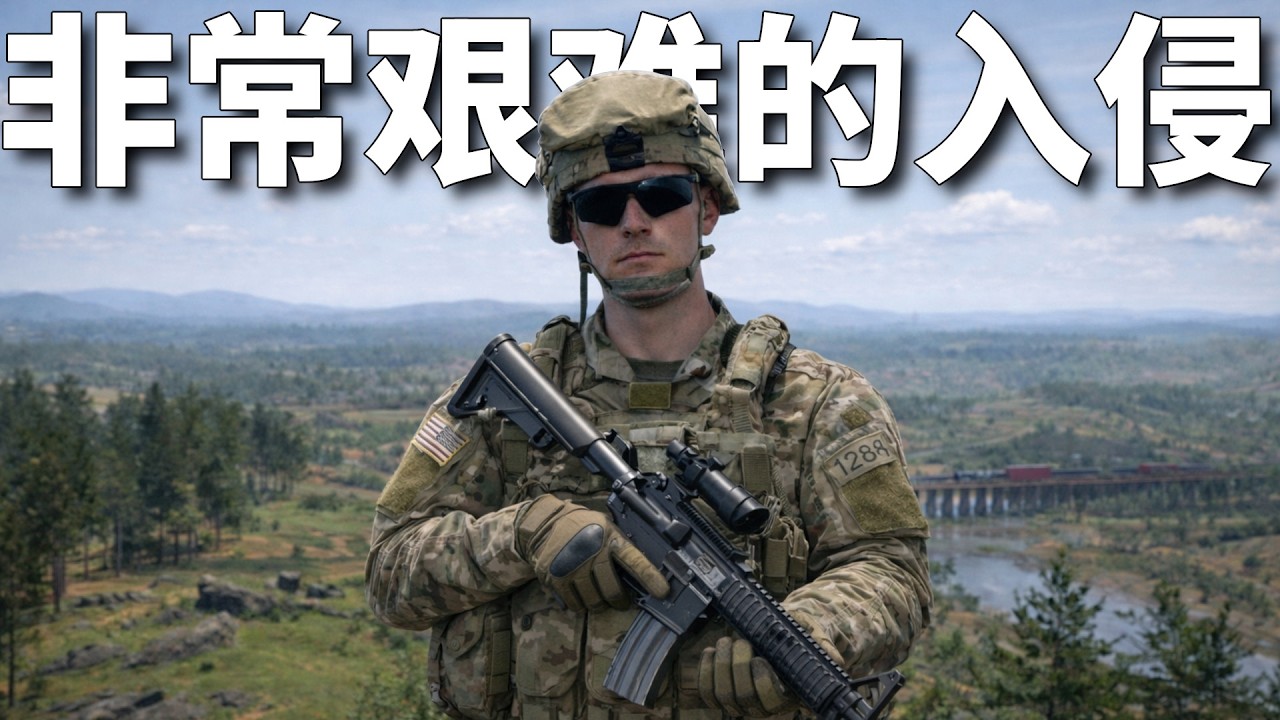 Squad [Very Hard Invasion]