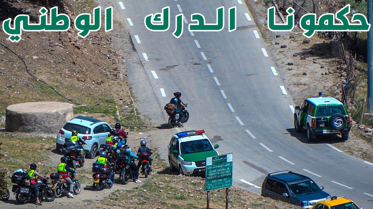 مخيم الشباب عين عنتر بوقايد ولاية تيسمسيلت - boucaid tissemsilt