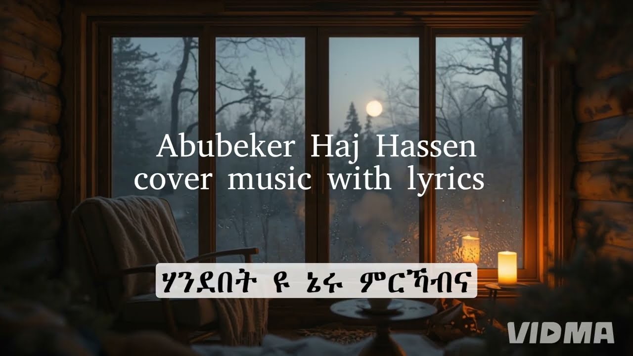 New eritrean cover music 2026 Abubeker Haj Hassen ሃንደበት ዩ ኔሩ ምርኻብና 