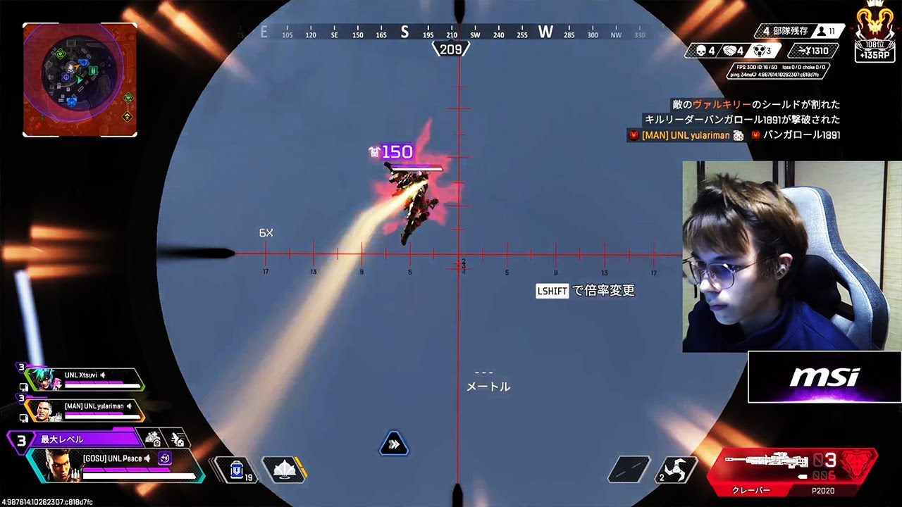 【キル集】Peace Highlights #14【APEX/Peace/ピース/UNLIMIT/MnK】