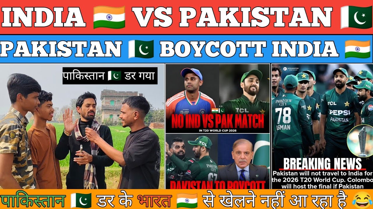 INDIA 🇮🇳 VS PAKISTAN 🇵🇰|PAK 🇵🇰 VS IND 🇮🇳