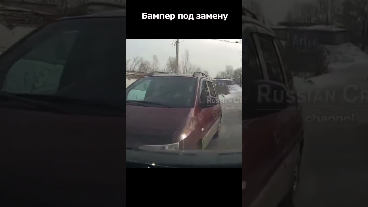 Неожиданно попал в аварию... #duraki #shorts