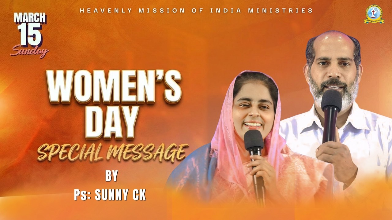 Special Women’s Day Message || PS: SUNNY CK || Heavenly Mission Church || 15-MAR-26