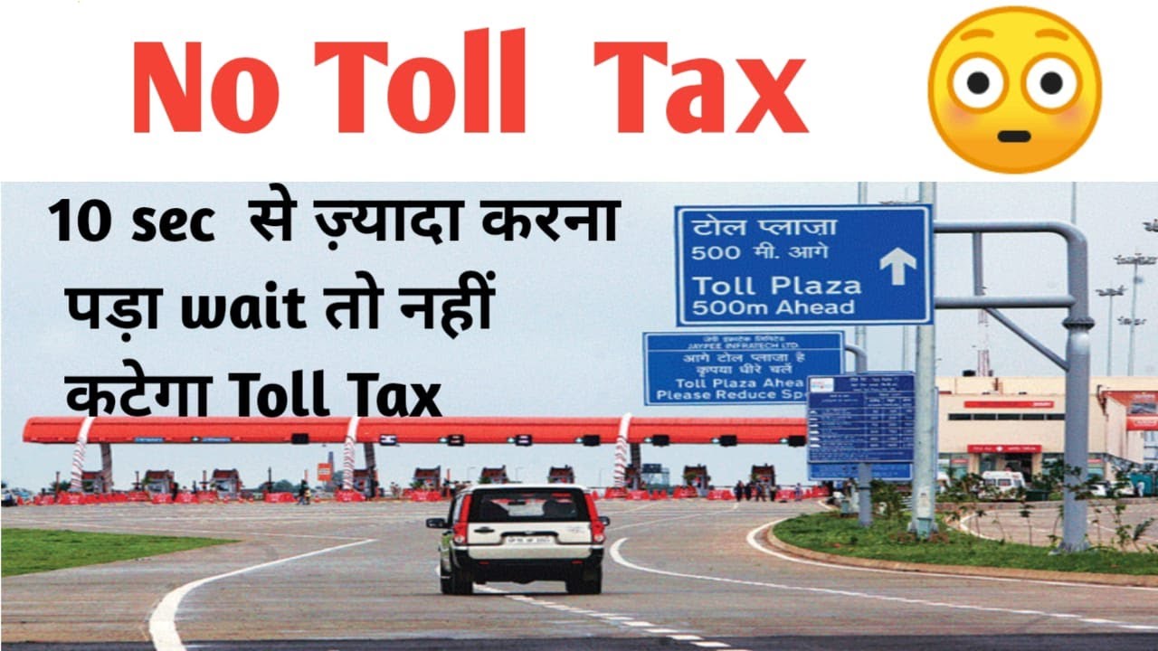 New Toll Tax Rules 2021 |  2021 New NHAI guidelines for Toll Tax | What is 100 m rule on Toll plaza